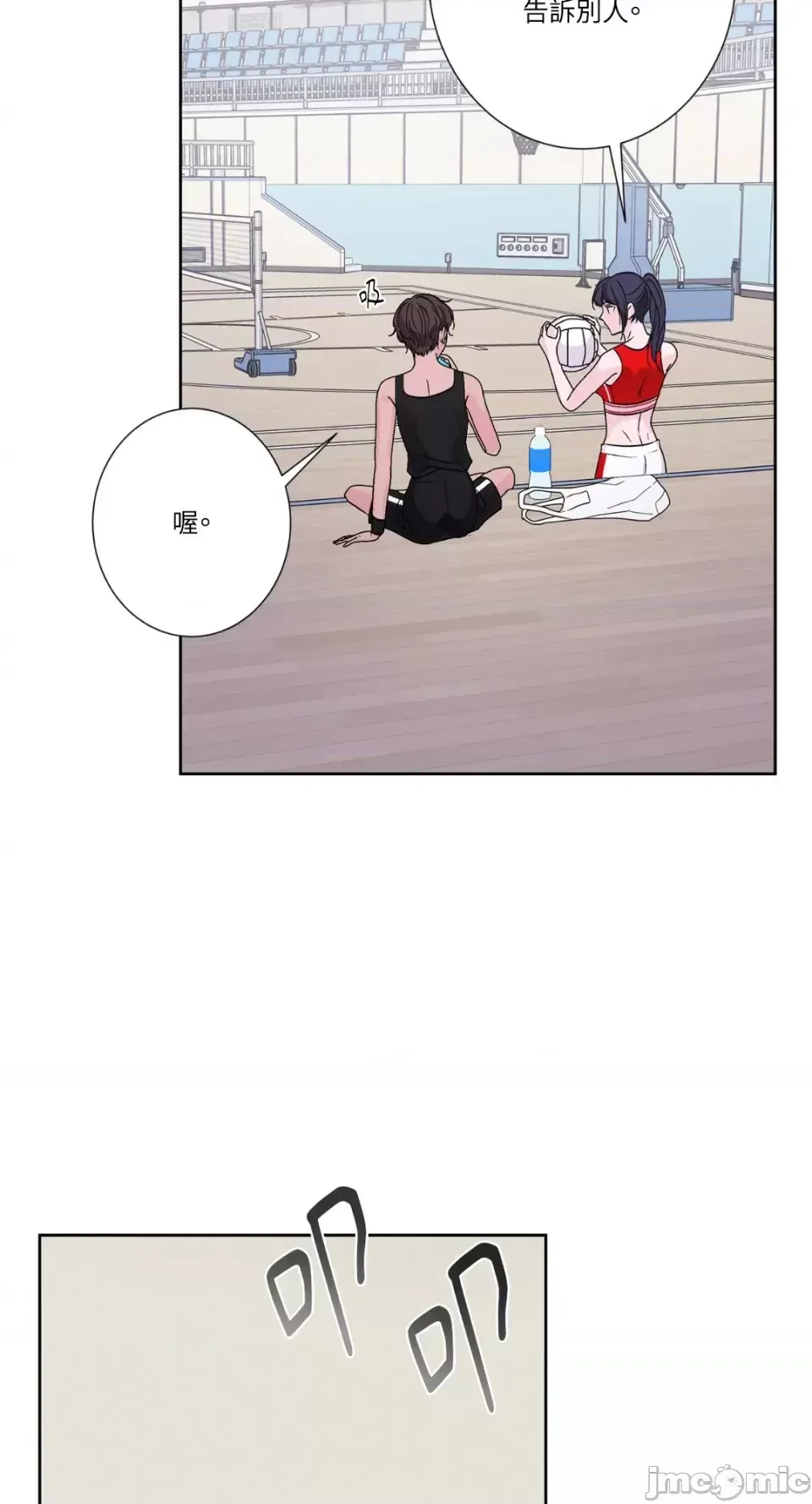 Lilith 2 Chương 1-71