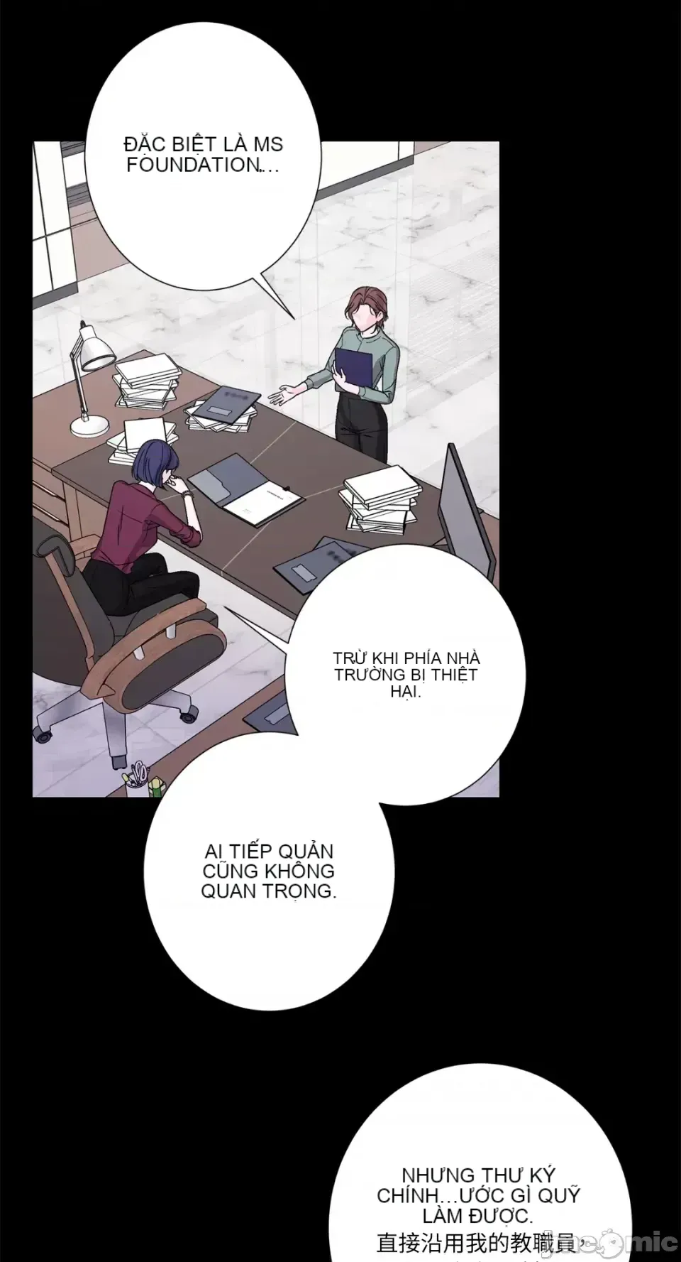 Lilith 2 Chương 1-71