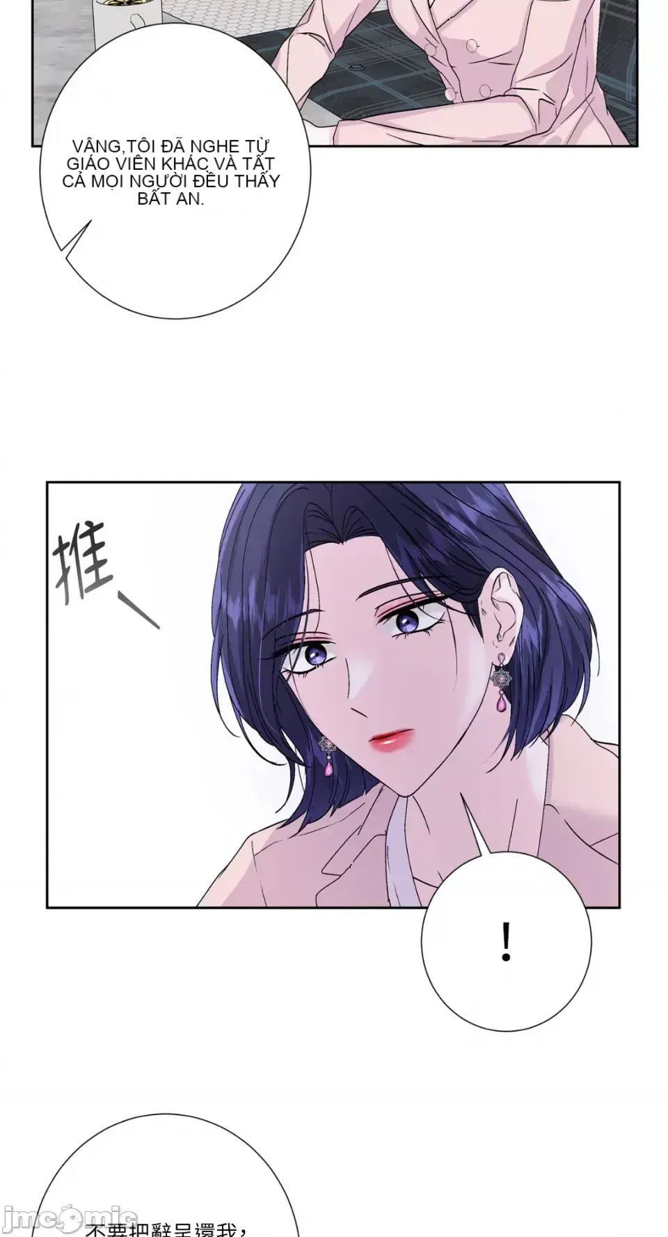 Lilith 2 Chương 1-71