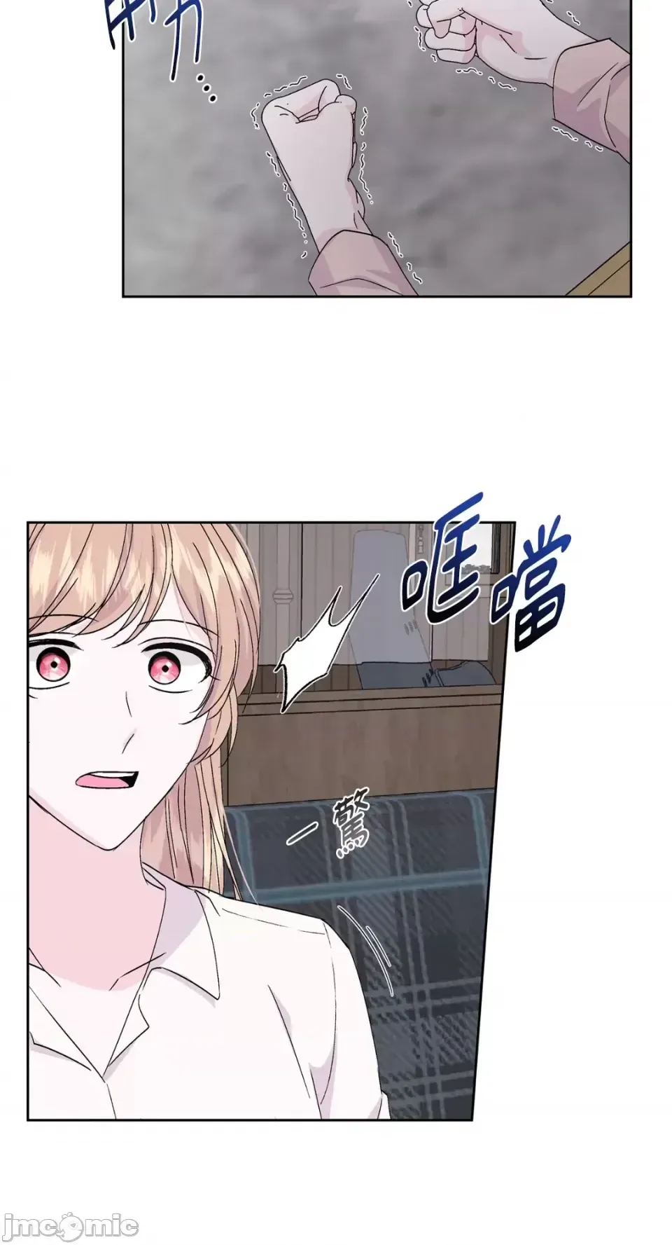 Lilith 2 Chương 1-71