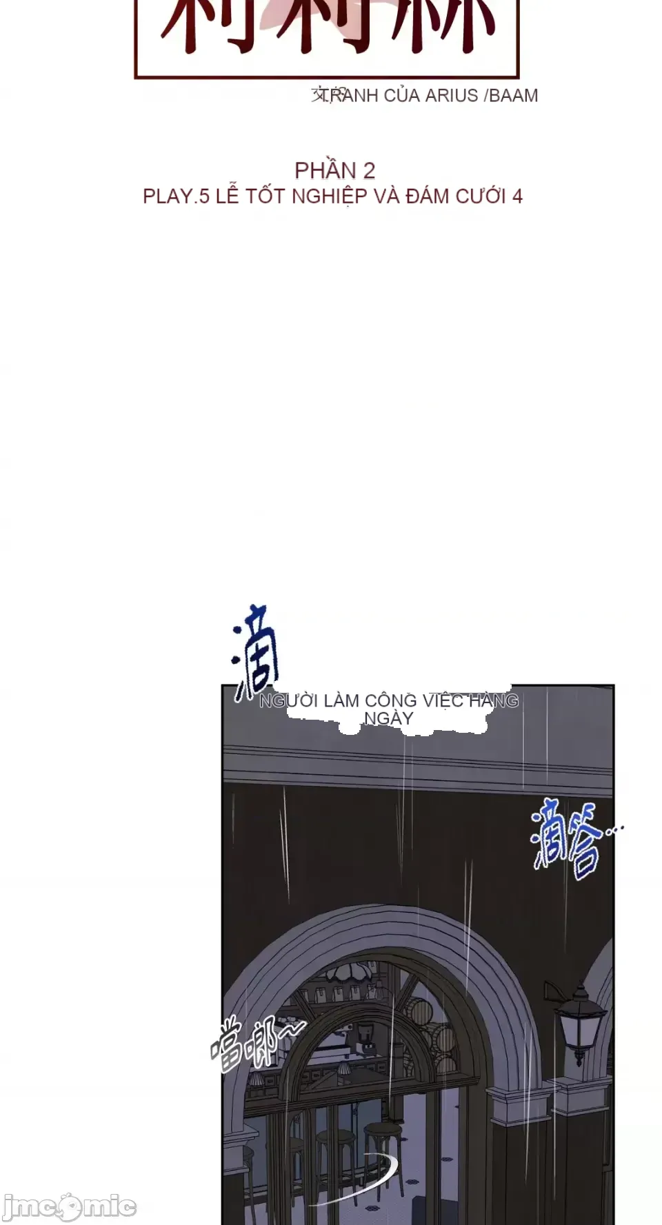 Lilith 2 Chương 1-71