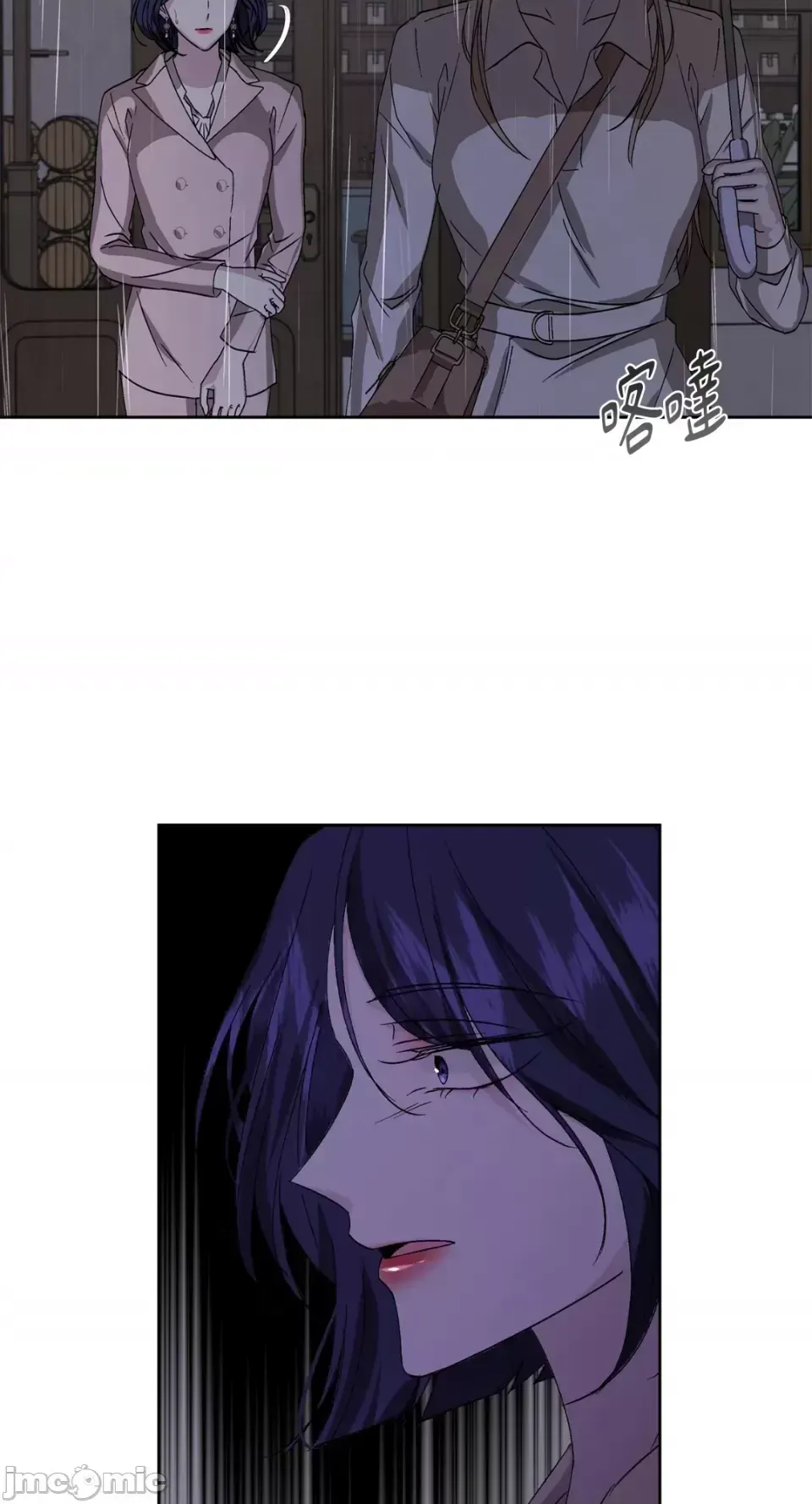 Lilith 2 Chương 1-71