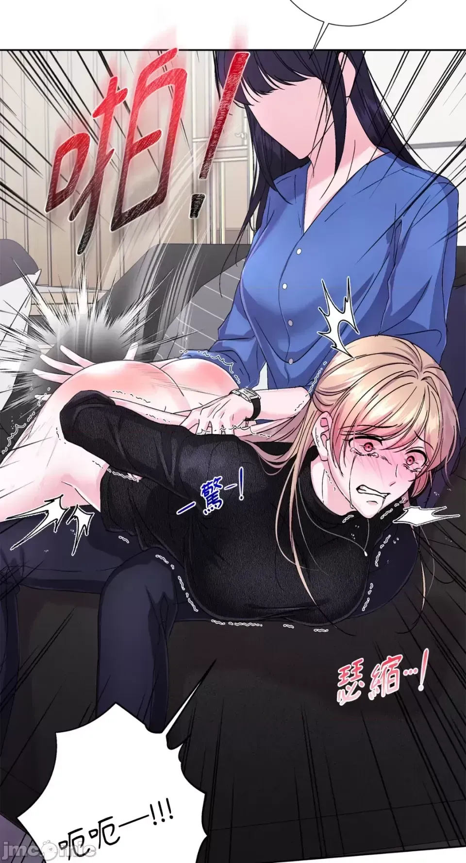 Lilith 2 Chương 1-71