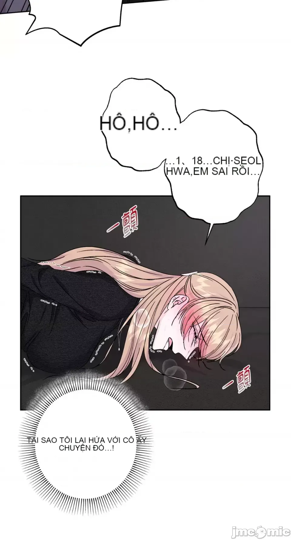 Lilith 2 Chương 1-71