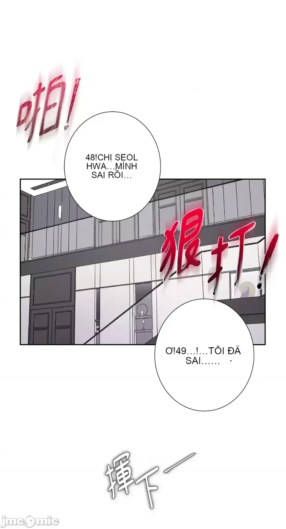 Lilith 2 Chương 1-71