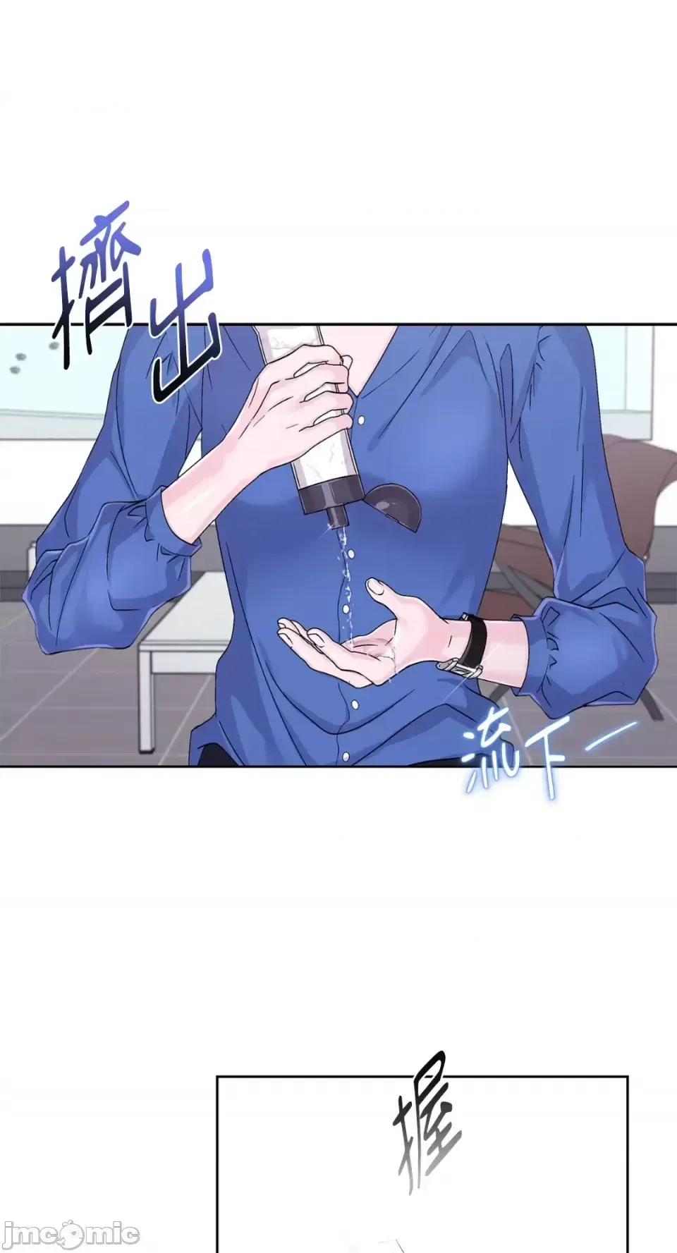 Lilith 2 Chương 1-71