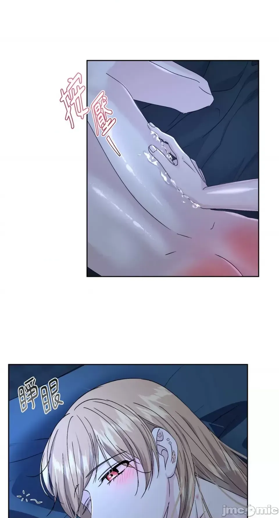 Lilith 2 Chương 1-71