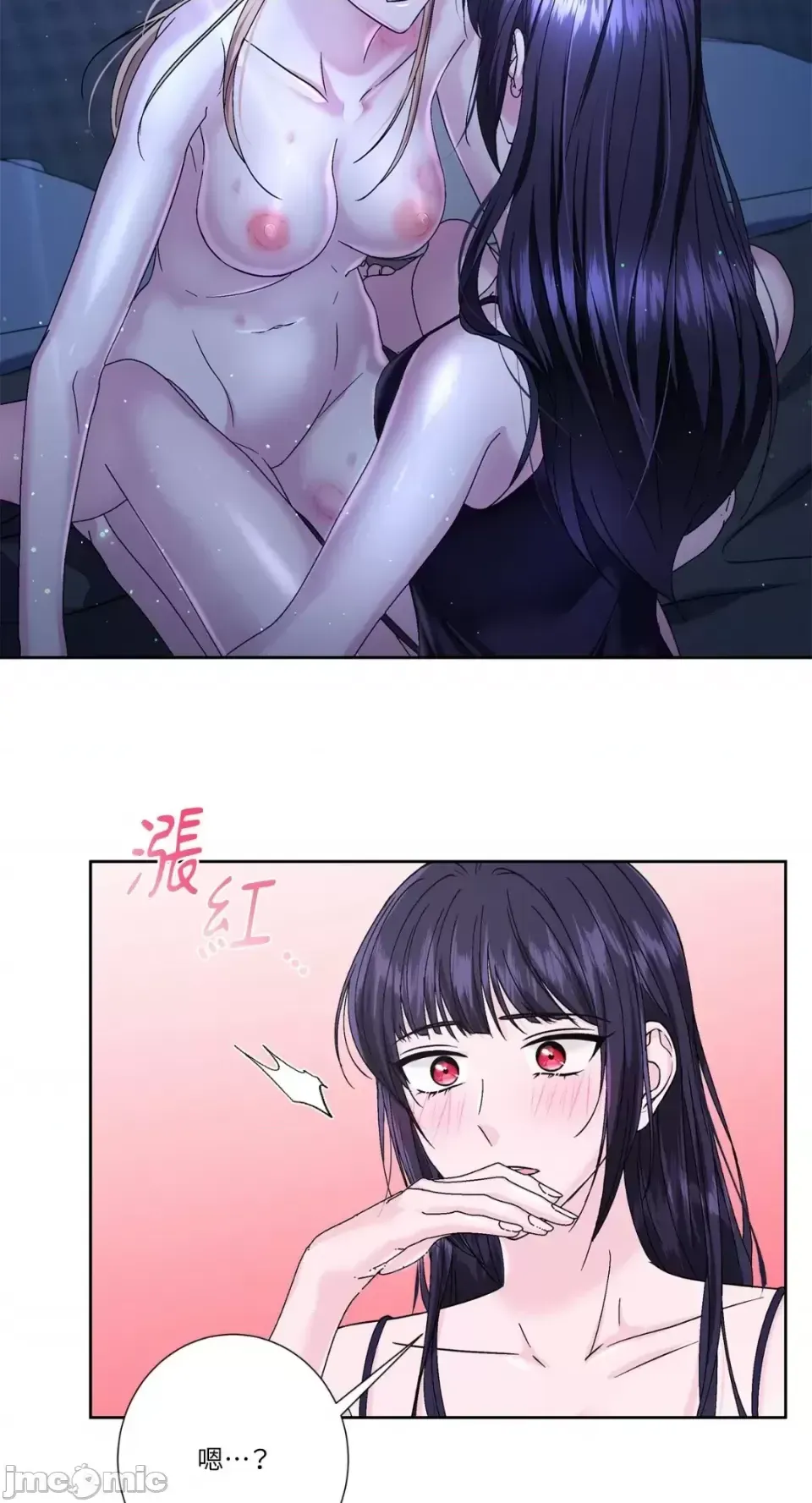 Lilith 2 Chương 1-71