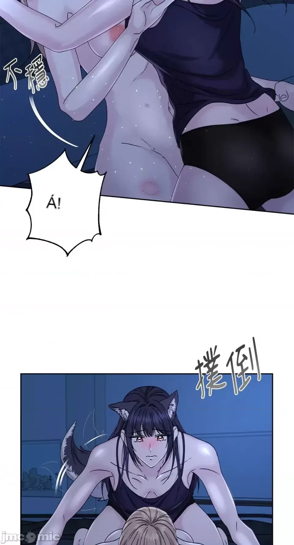 Lilith 2 Chương 1-71