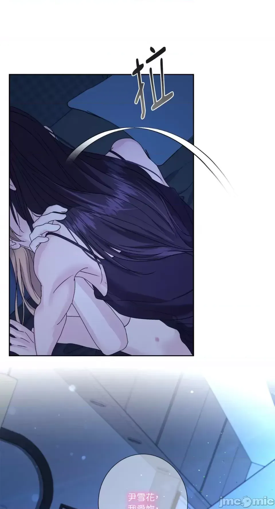 Lilith 2 Chương 1-71