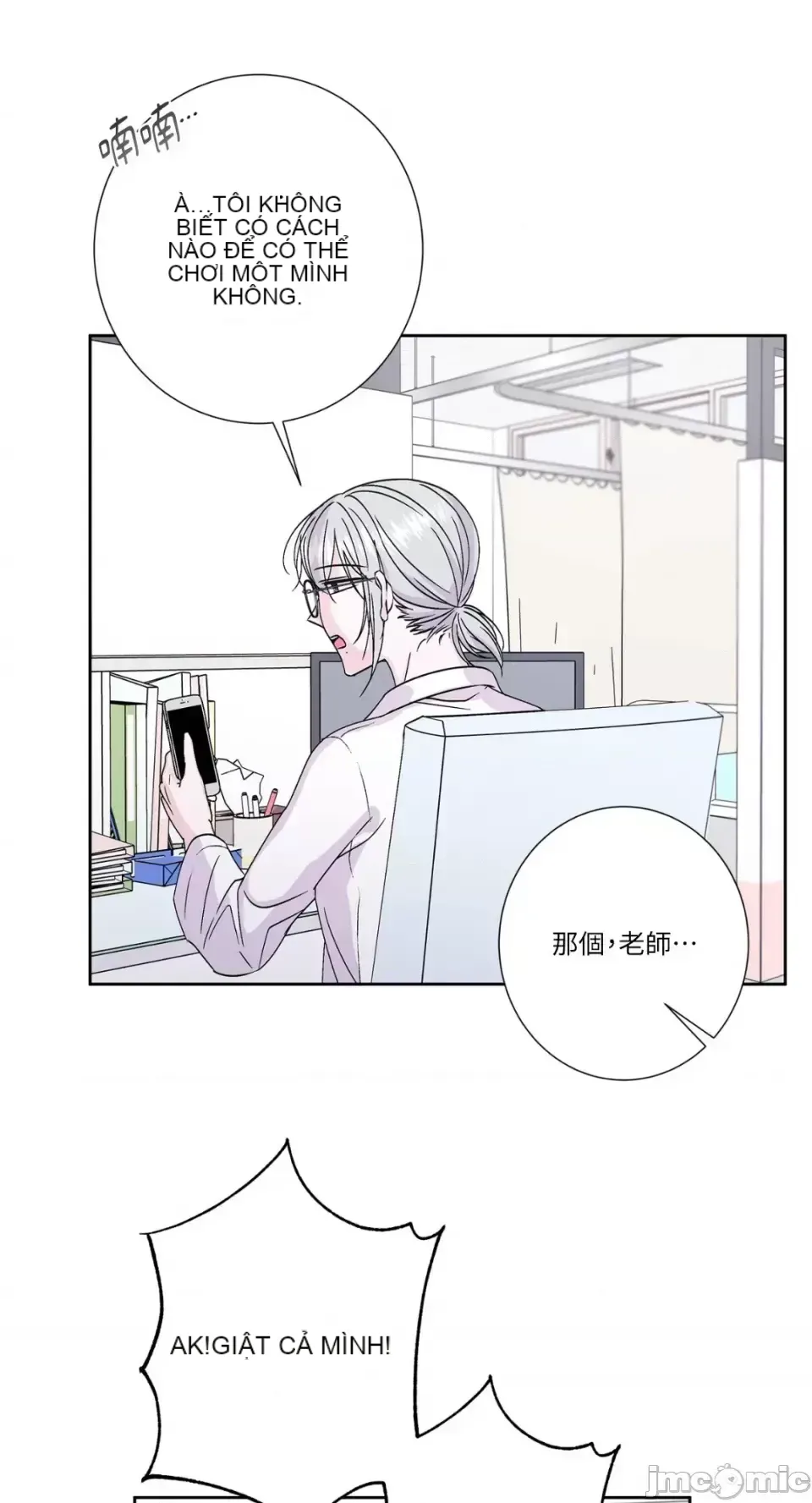 Lilith 2 Chương 1-71