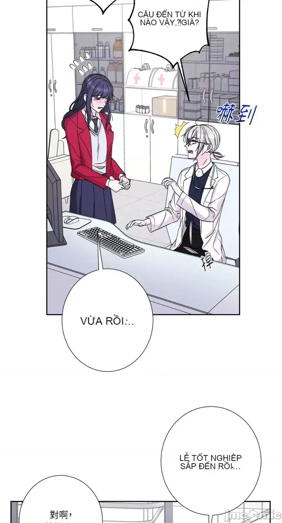 Lilith 2 Chương 1-71