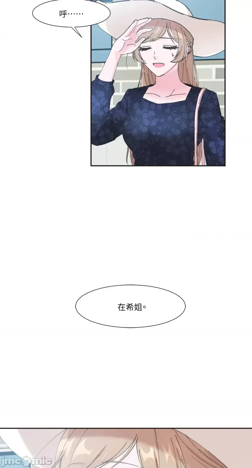 Lilith Chương 1-71