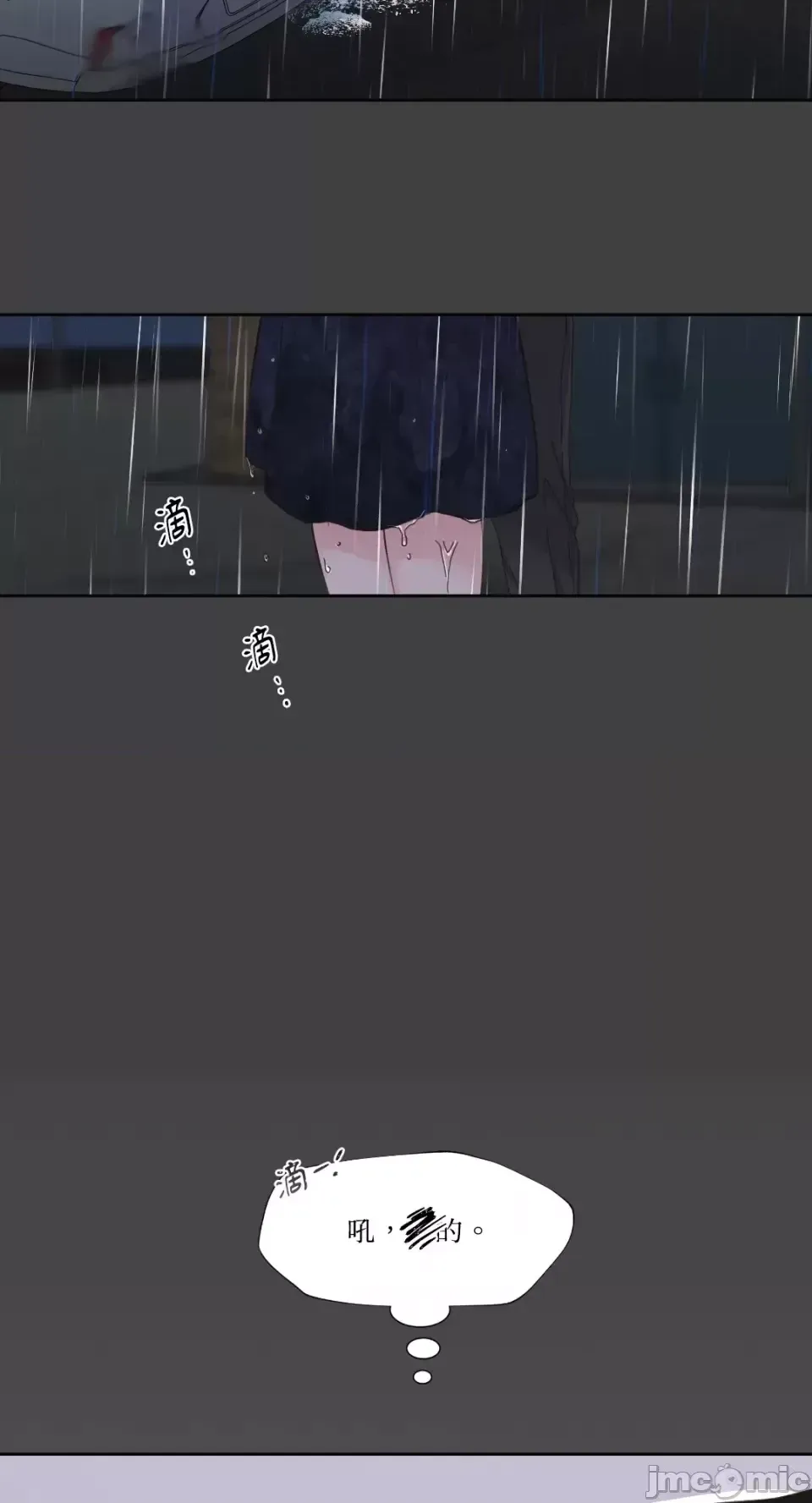 Lilith Chương 1-71