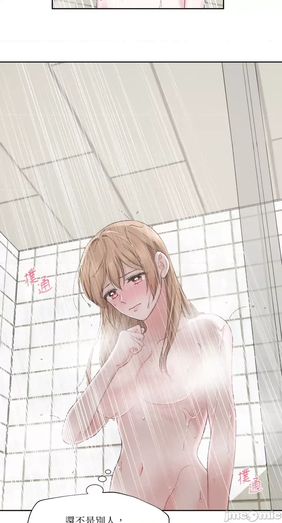 Lilith Chương 1-71