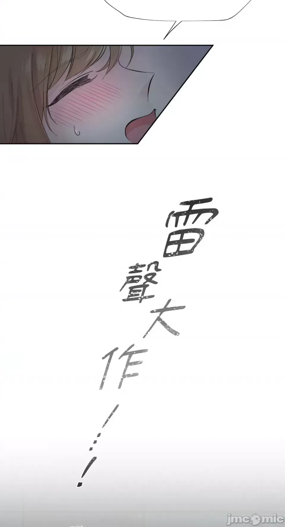 Lilith Chương 1-71