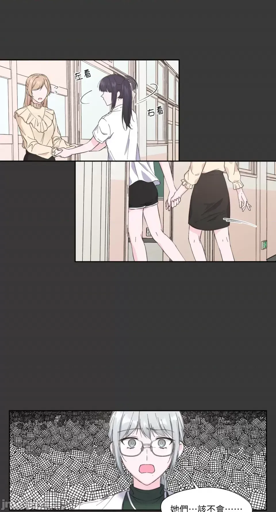 Lilith Chương 1-71