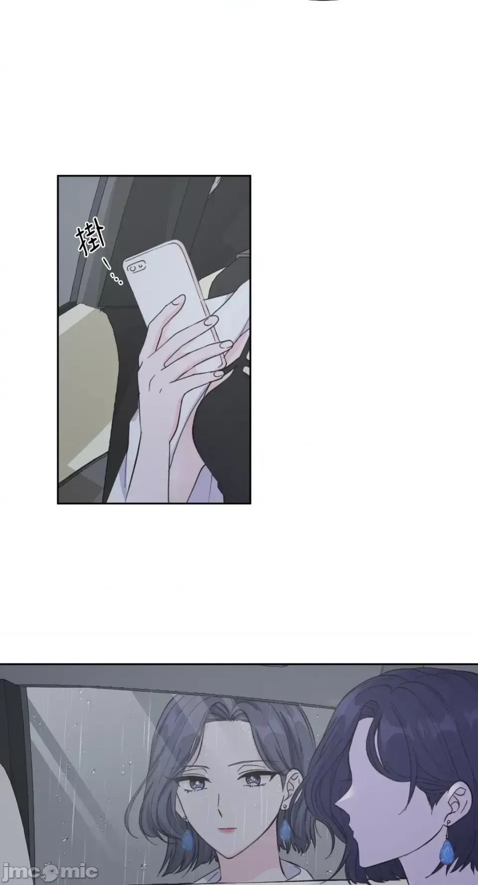 Lilith Chương 1-71