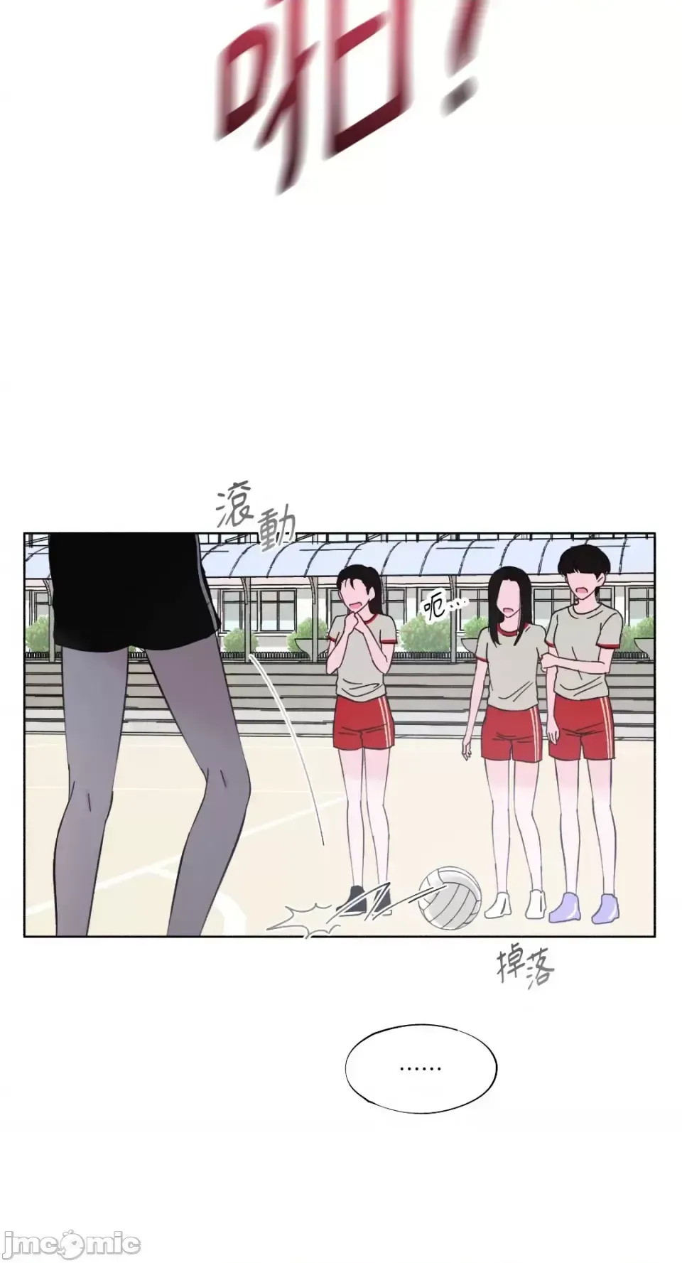 Lilith Chương 1-71