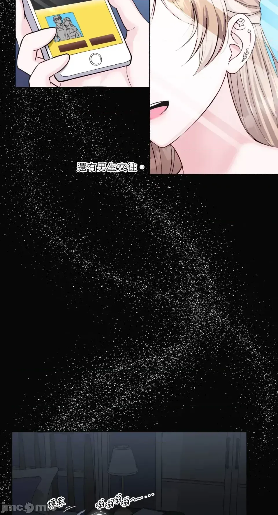 Lilith Chương 1-71