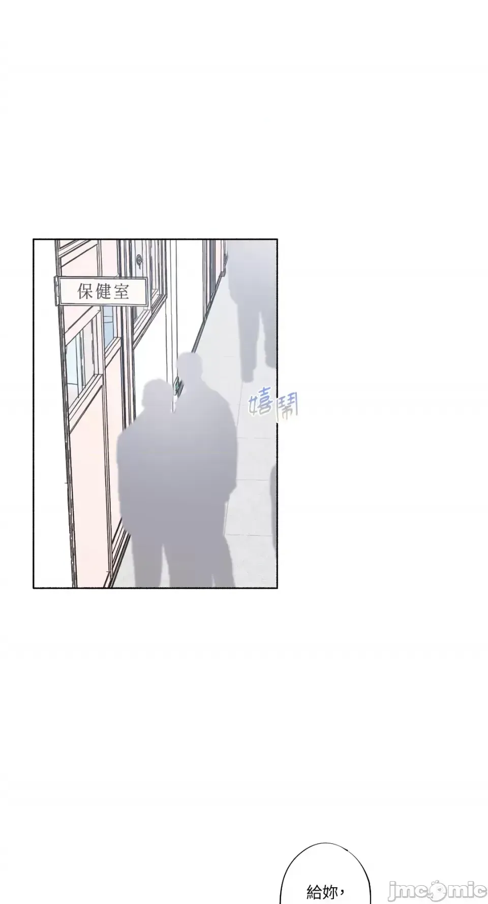 Lilith Chương 1-71