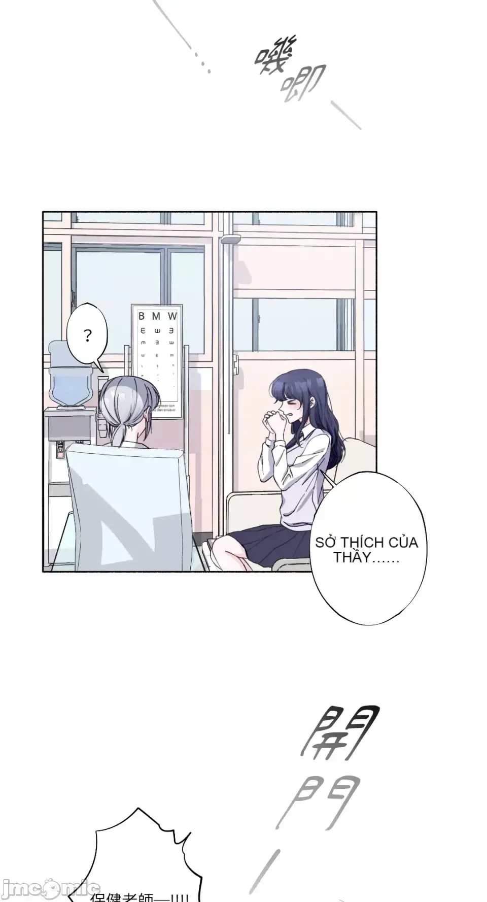 Lilith Chương 1-71