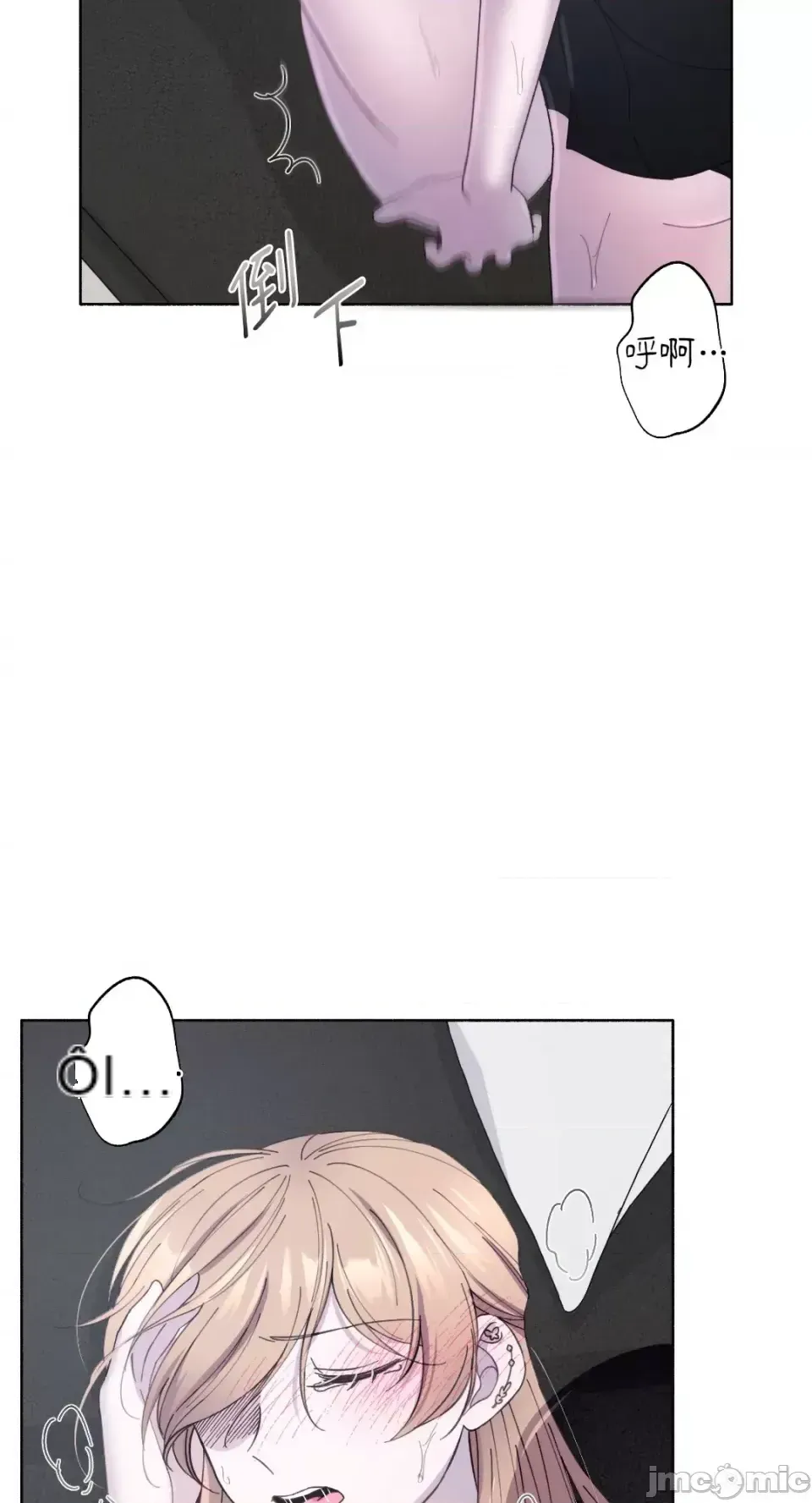 Lilith Chương 1-71