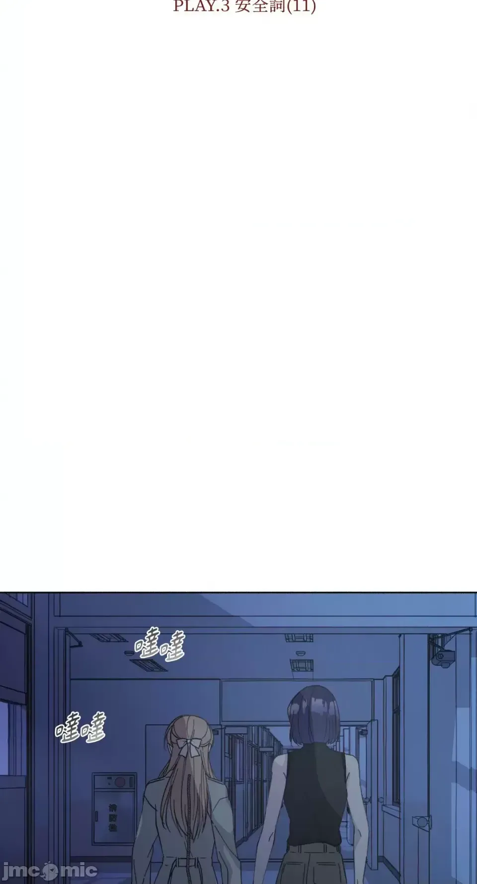 Lilith Chương 1-71