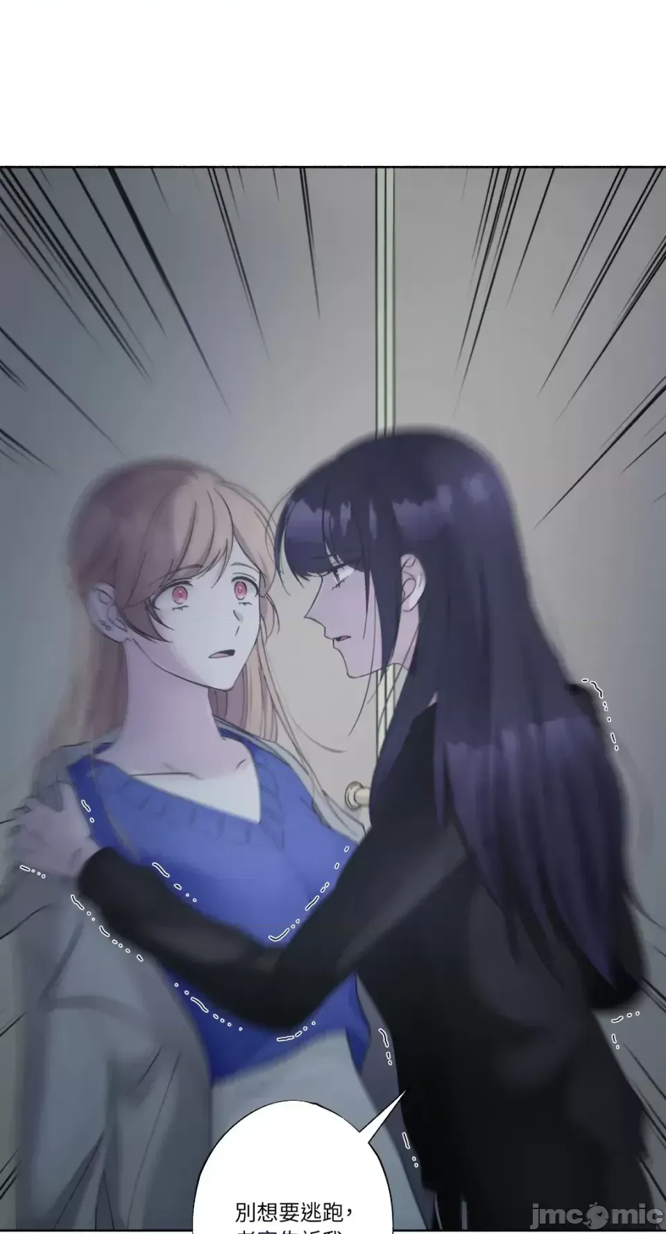 Lilith Chương 1-71