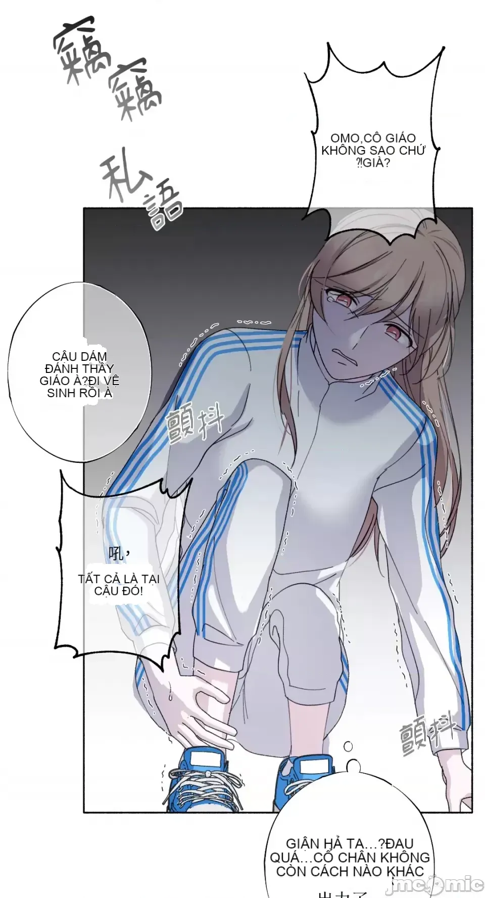 Lilith Chương 1-71