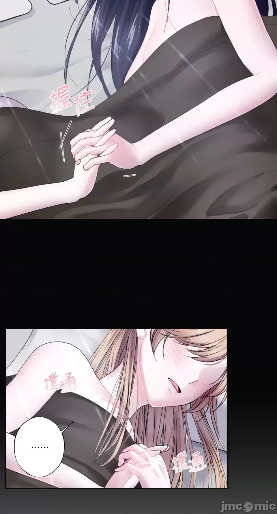 Lilith Chương 1-71