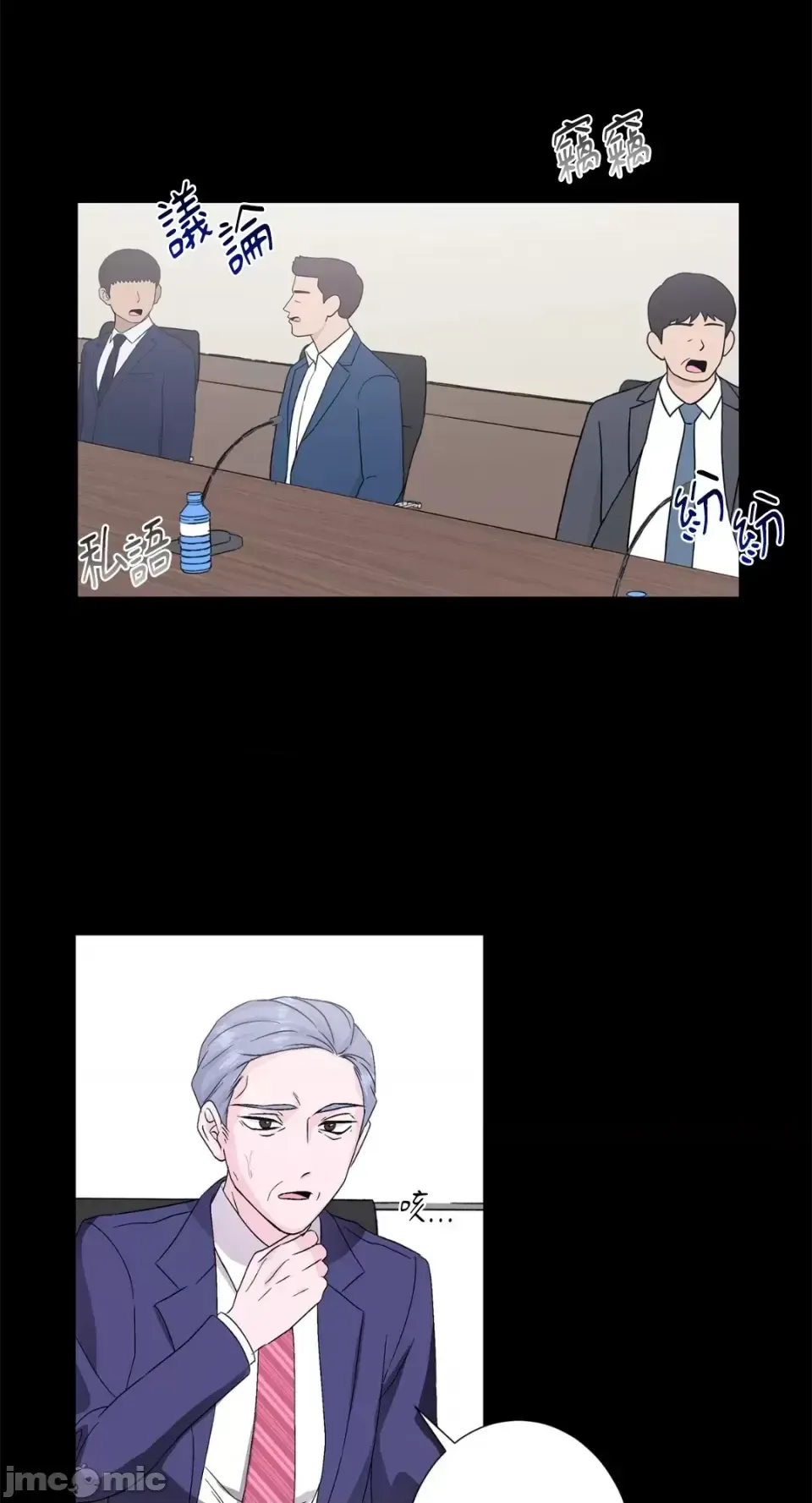 Lilith Chương 1-71