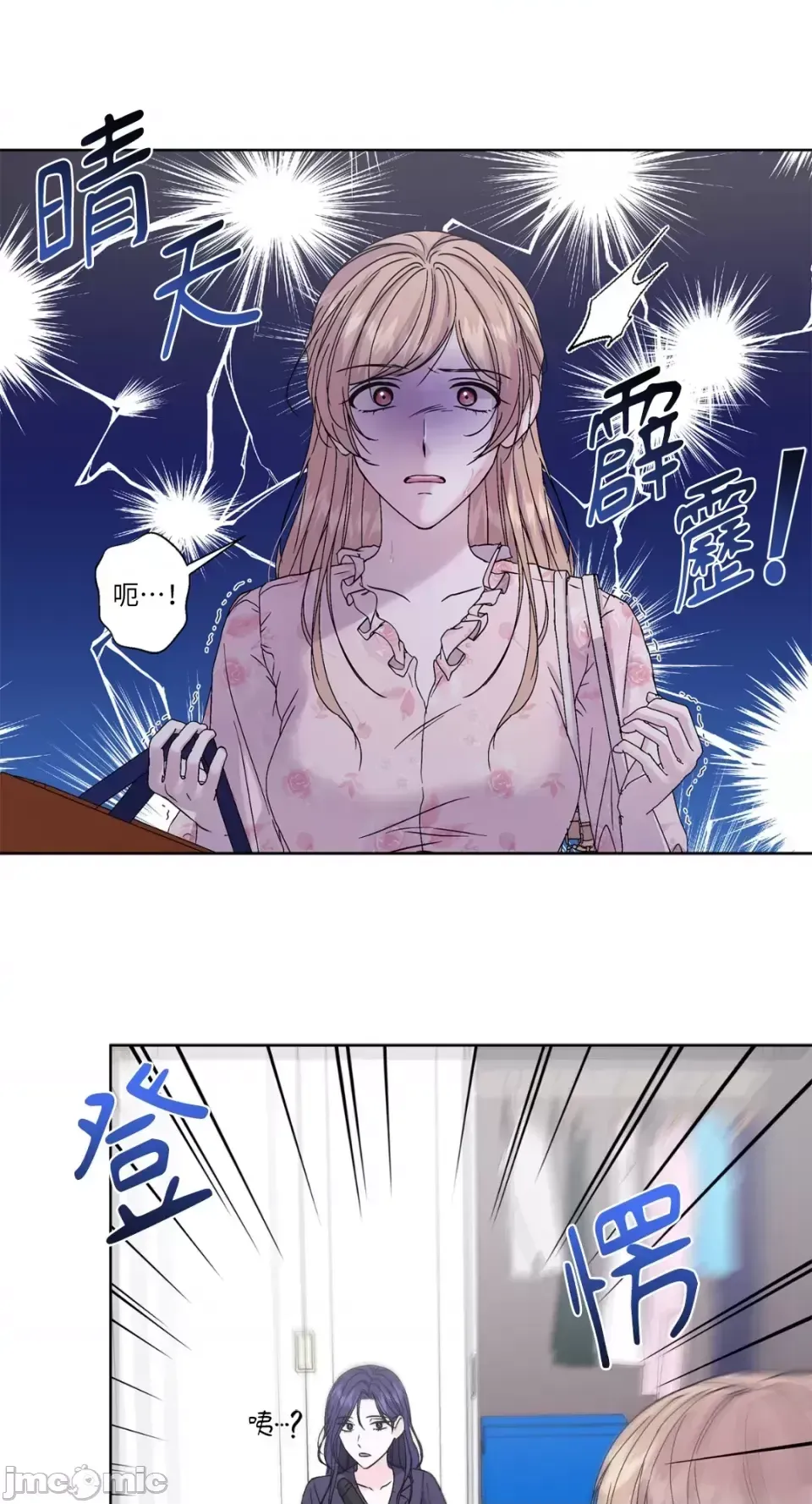 Lilith Chương 1-71