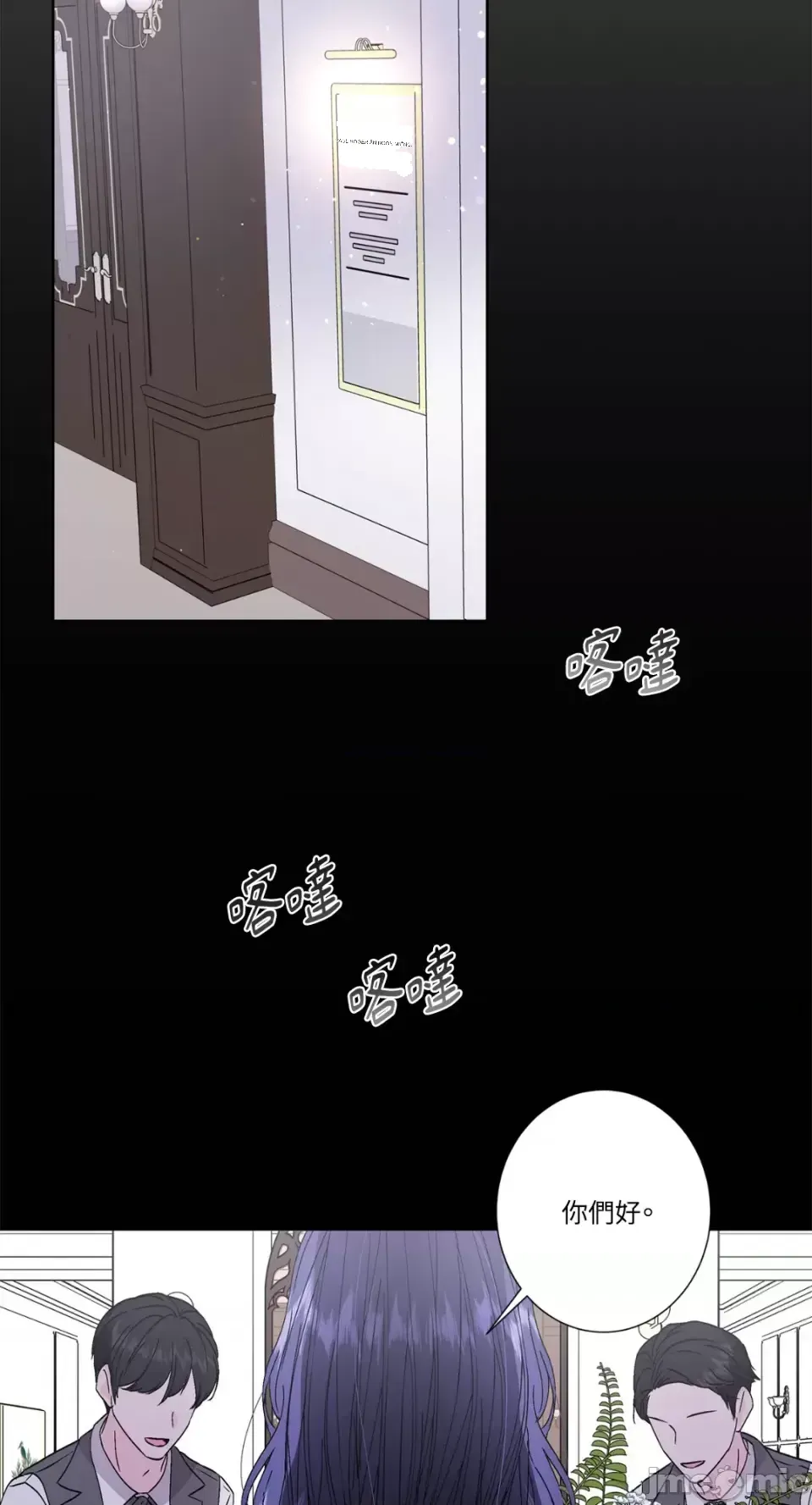 Lilith Chương 1-71