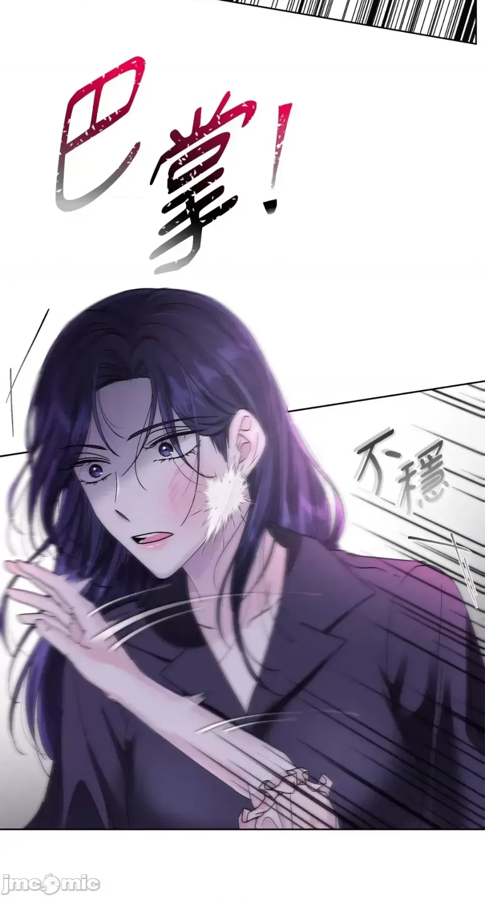 Lilith Chương 1-71