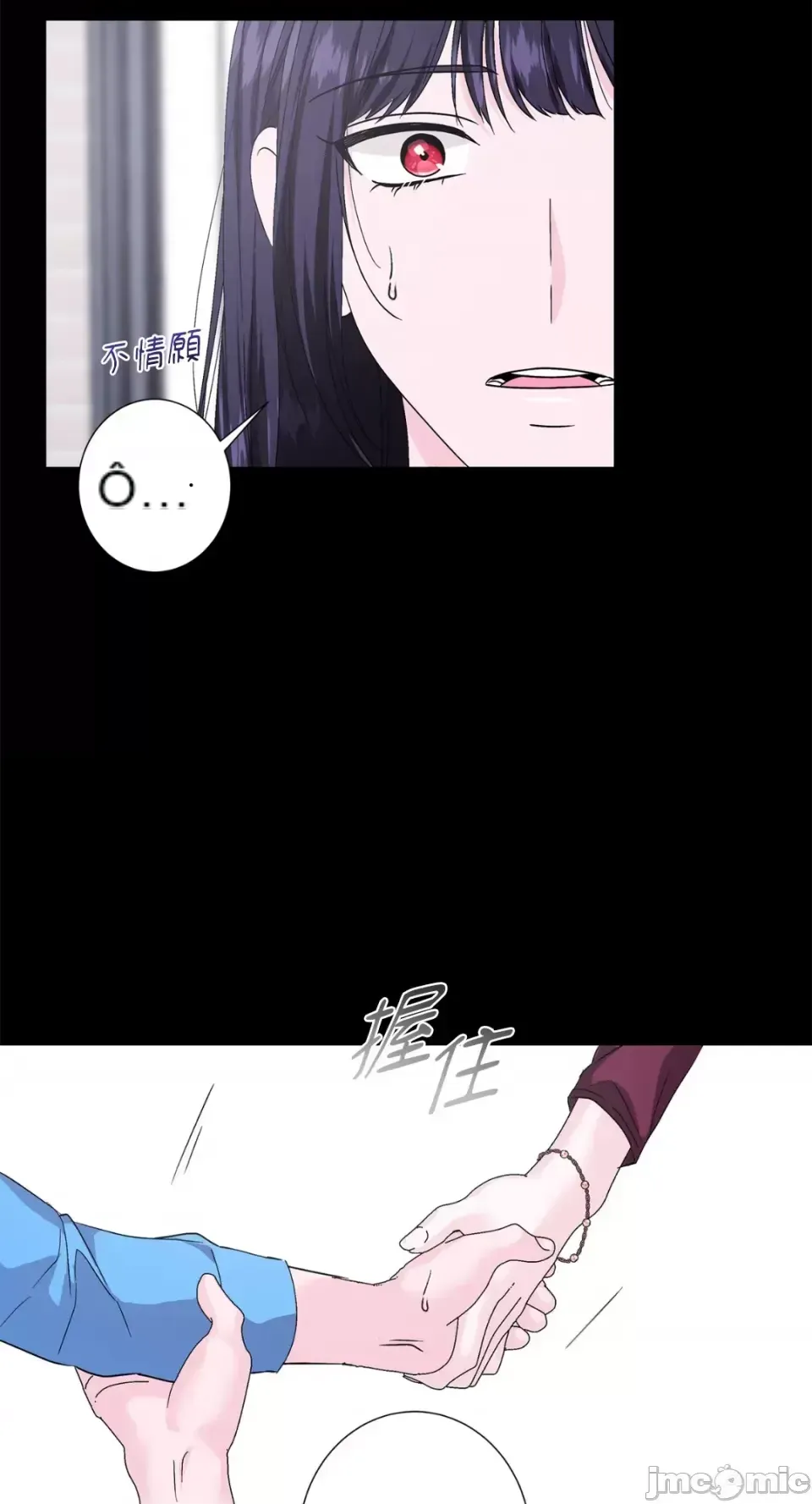 Lilith Chương 1-71