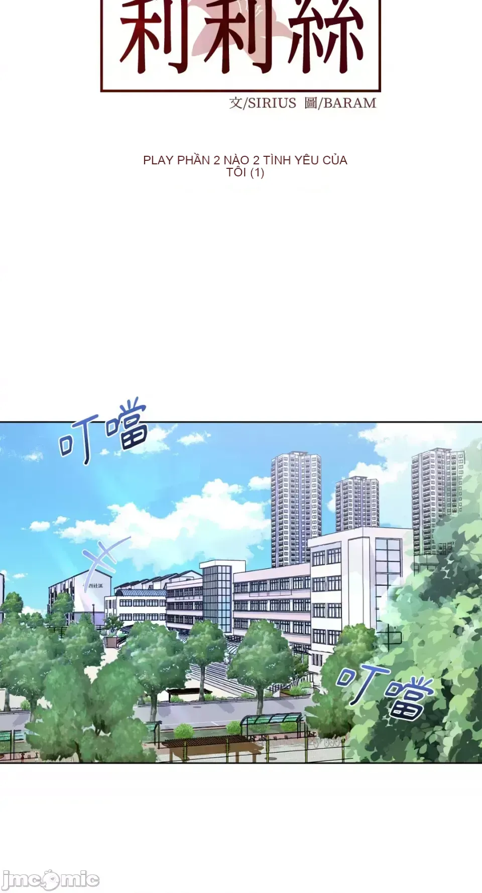 Lilith Chương 1-71