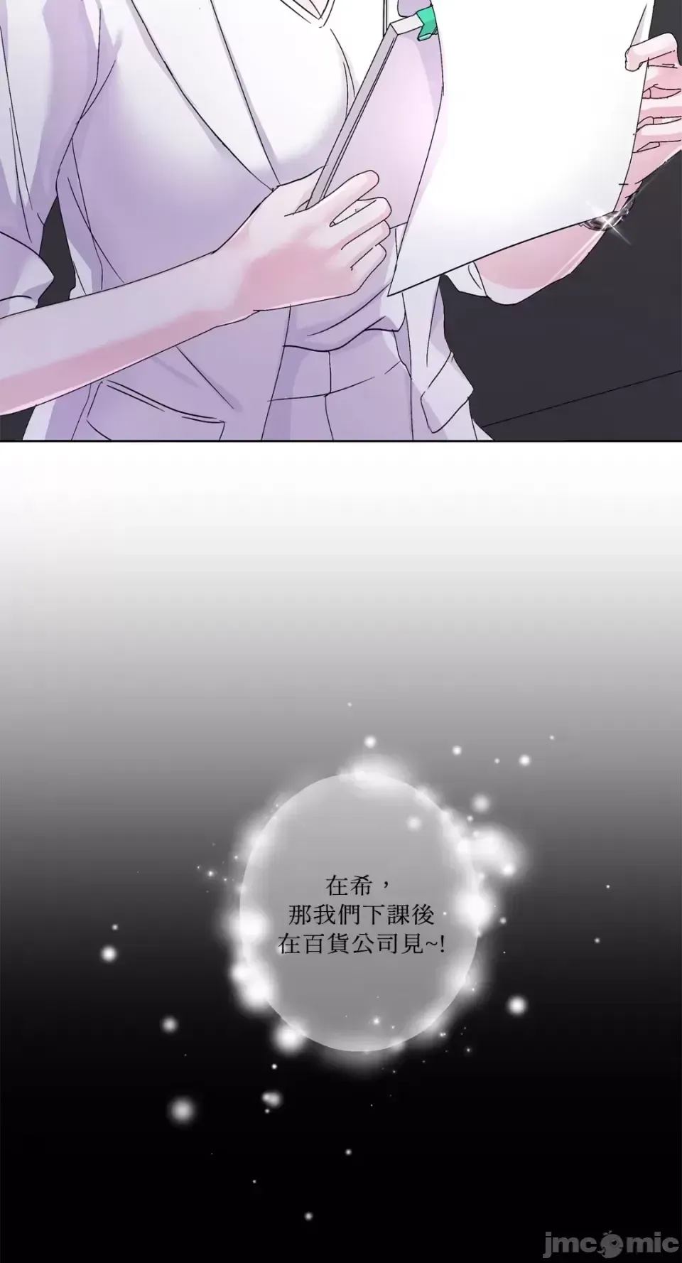 Lilith Chương 1-71