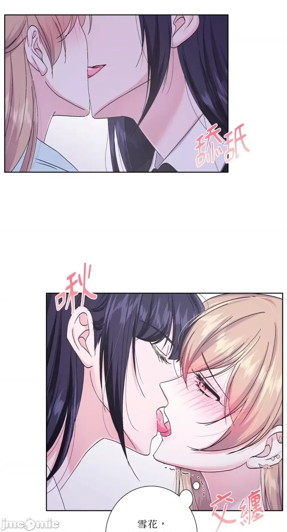 Lilith Chương 1-71