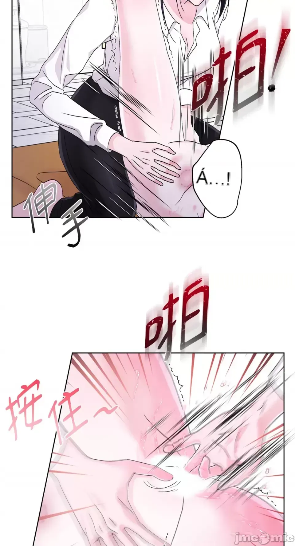 Lilith Chương 1-71