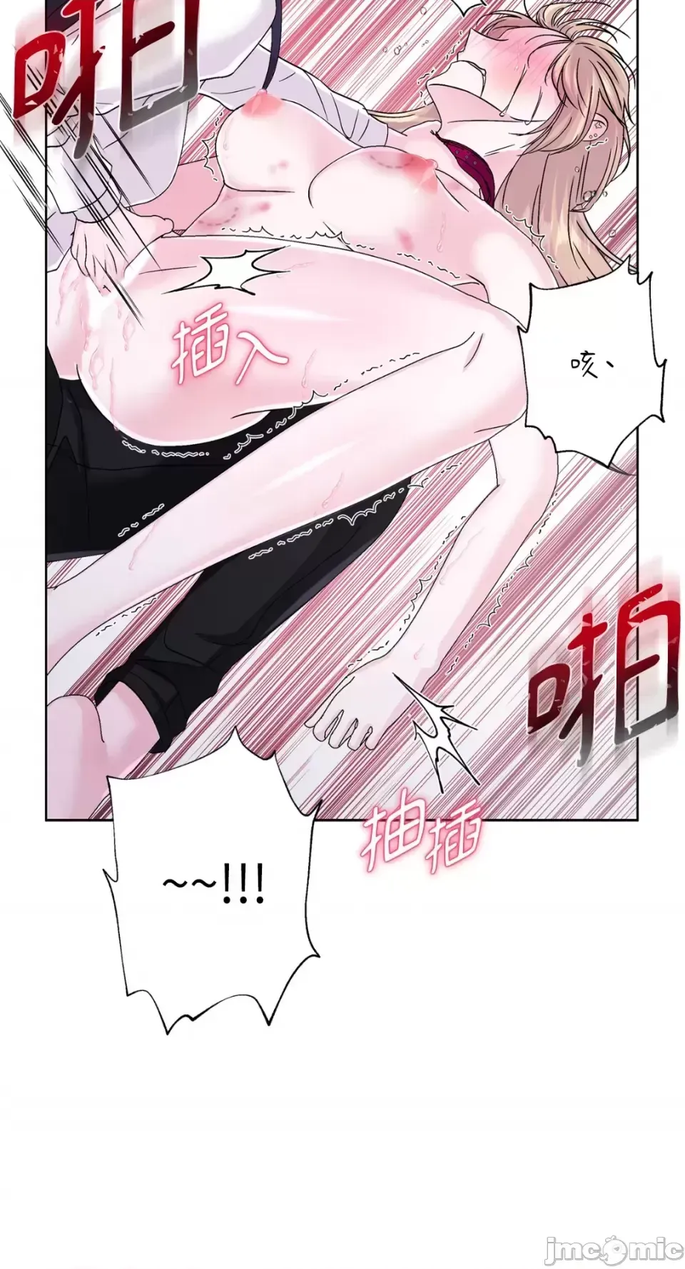 Lilith Chương 1-71