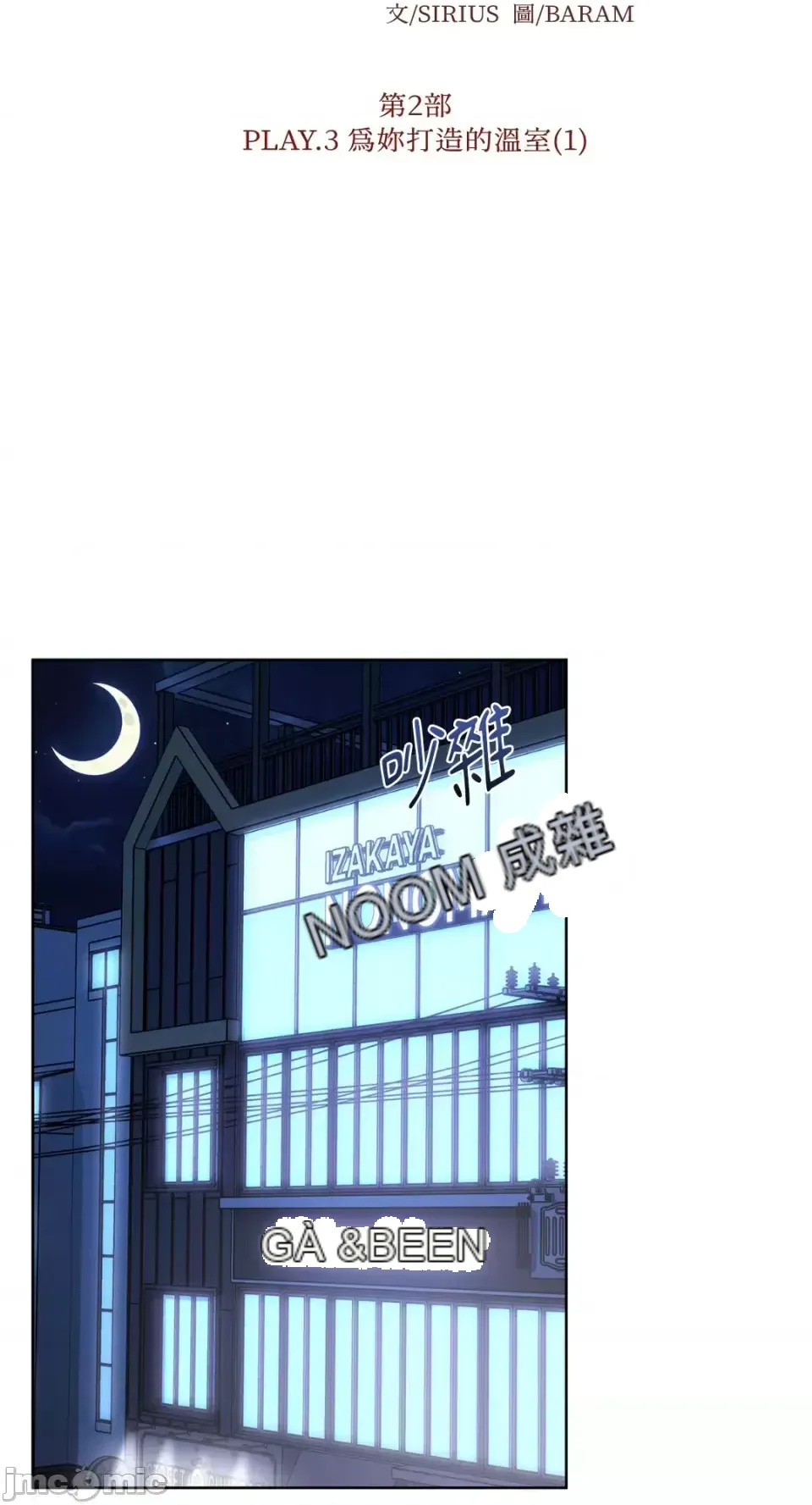 Lilith Chương 1-71