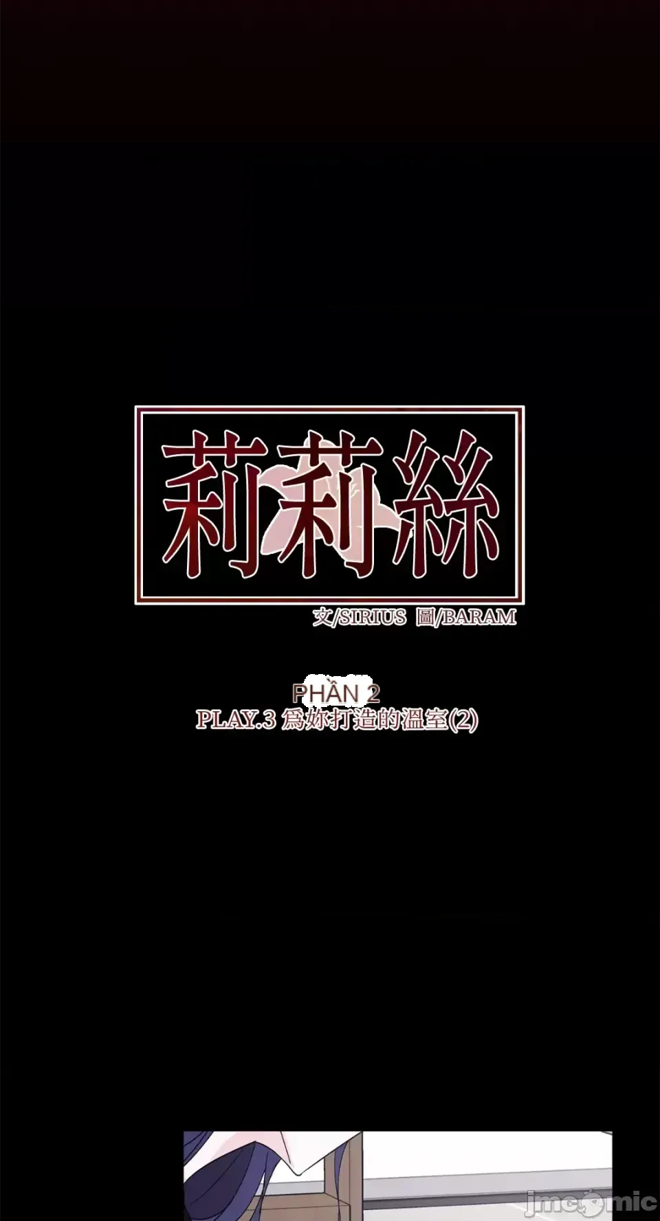 Lilith Chương 1-71