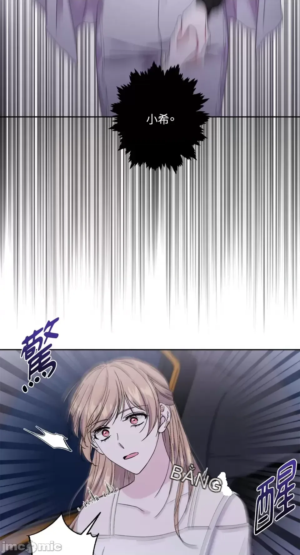 Lilith Chương 1-71