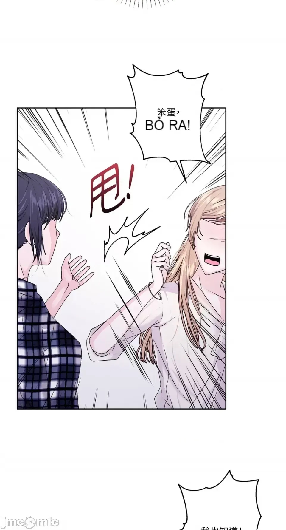 Lilith Chương 1-71