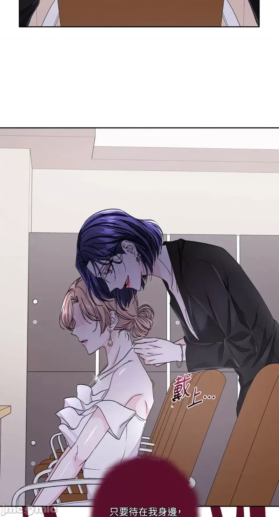 Lilith Chương 1-71