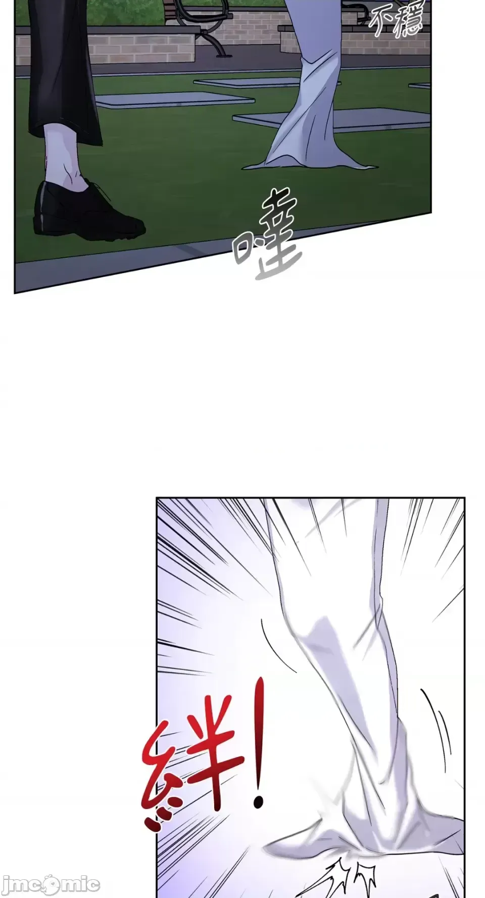 Lilith Chương 1-71