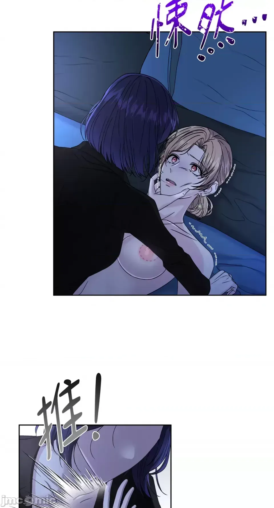 Lilith Chương 1-71