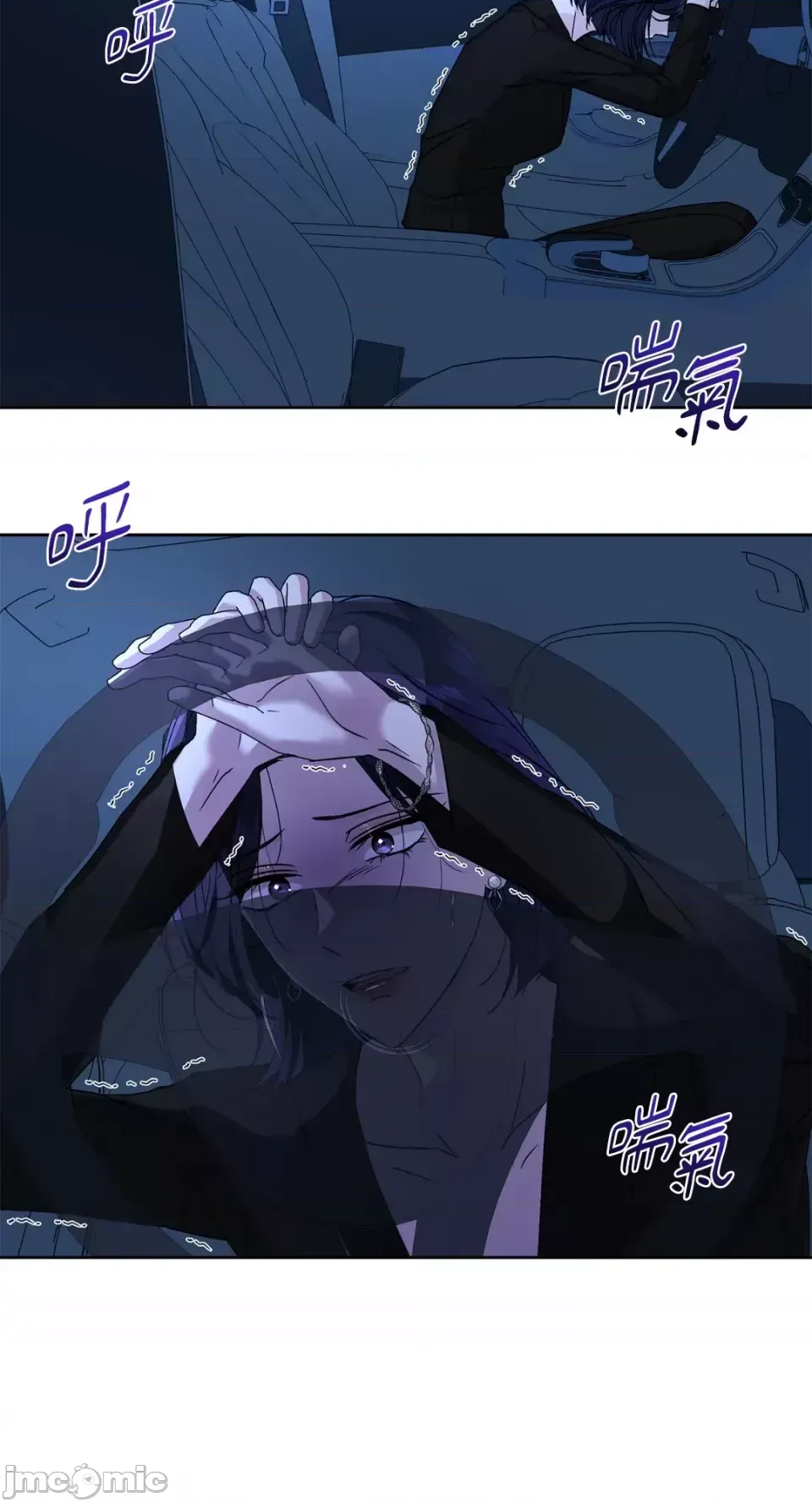 Lilith Chương 1-71