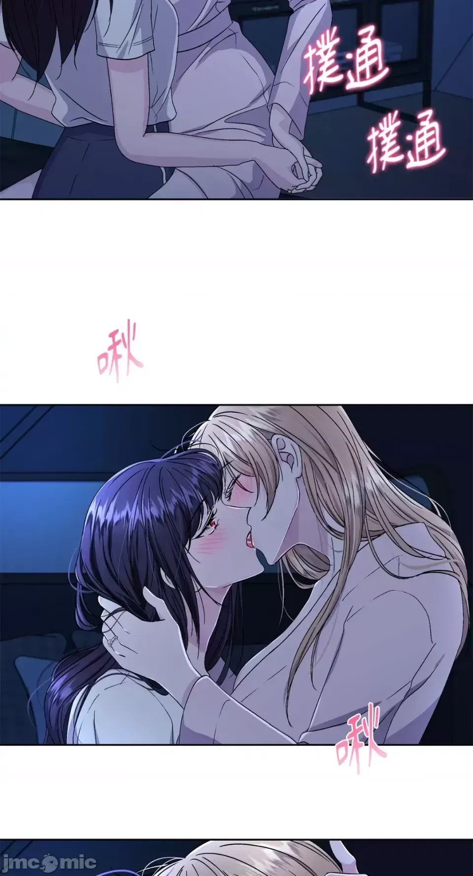 Lilith Chương 1-71